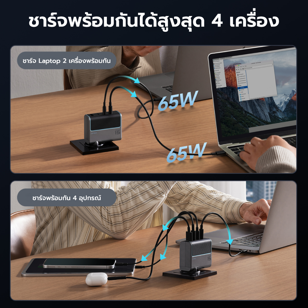 หัวชาร์จเร็ว CUKTECH AD1404T 140W สีเทา GAN3 4 พอร์ต รองรับชาร์จไว PD3.1_4